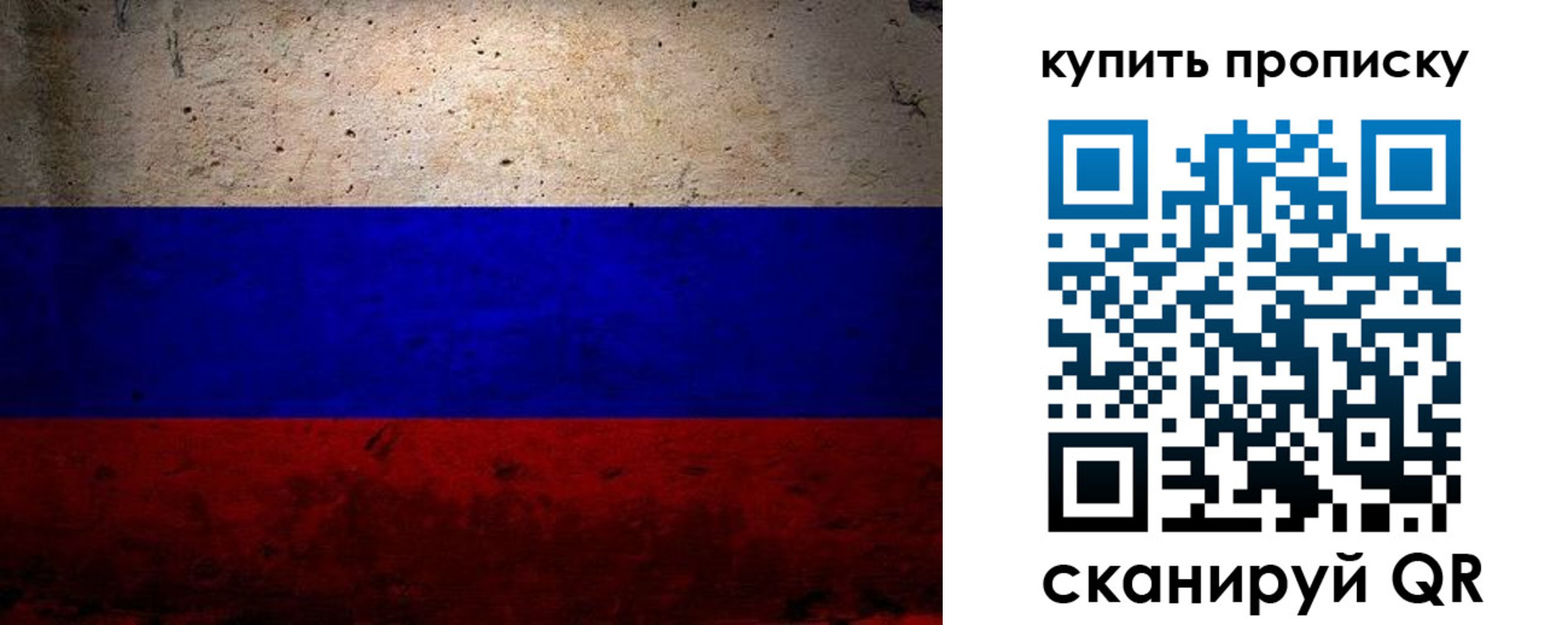 регистрация в Калмыкии